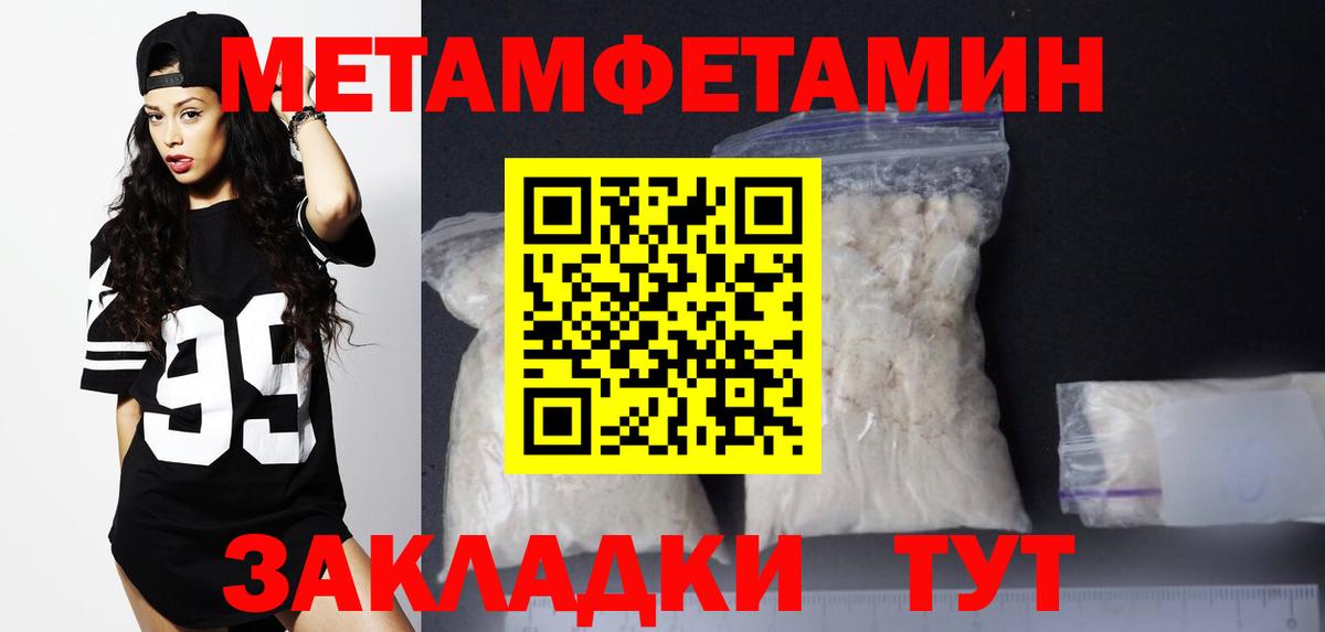 АМФ Розовый Магадан