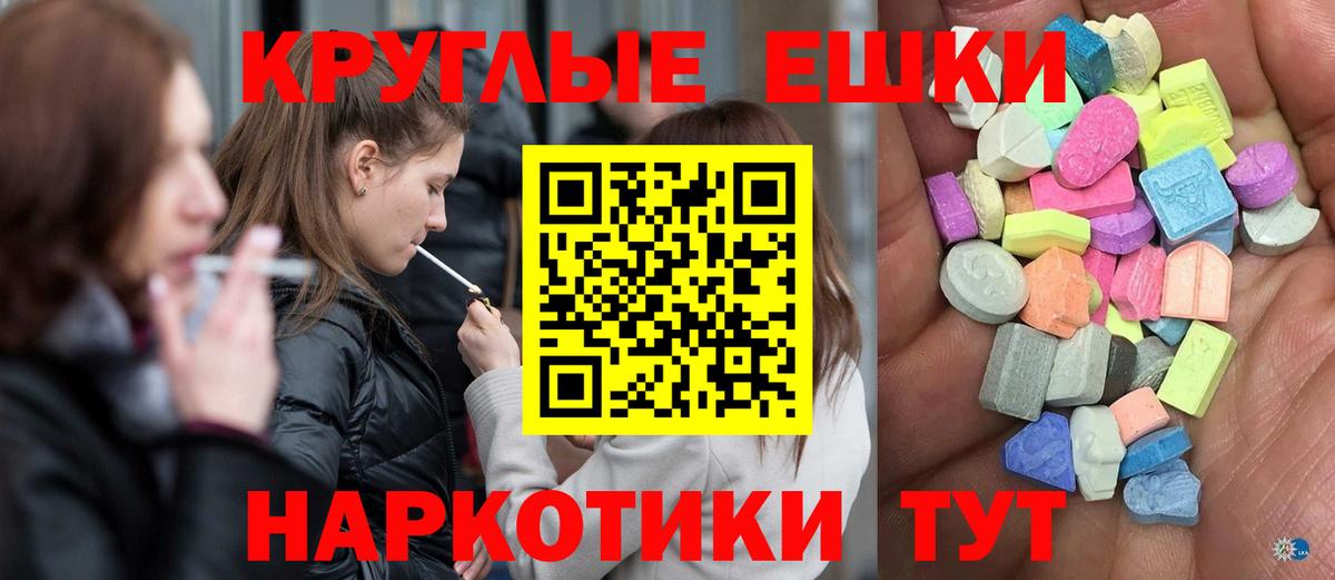 Магадан  Ecstasy  кракен ONION  Вход с VPN  ЭКСТАЗИ Philipp Plein  ЭКСТАЗИ таблы 