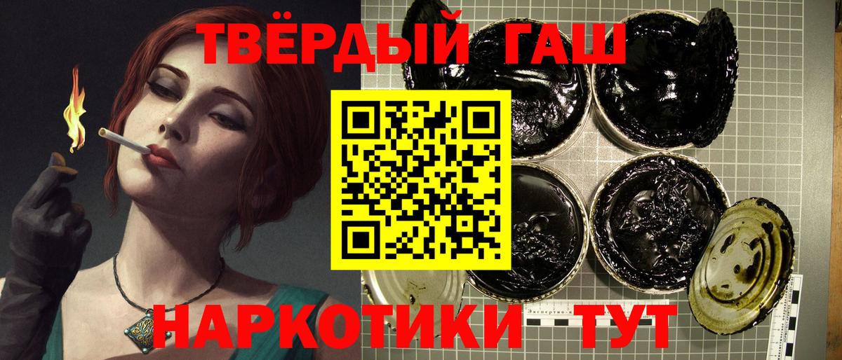 Магадан  ГАШИШ Ice-O-Lator  Гашиш  Вход с VPN  Гашиш индика сатива 