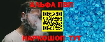 соль ск Донской
