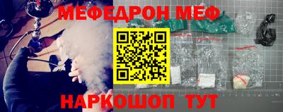 амф Донецк