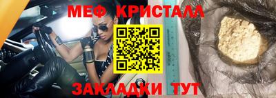 амф Донецк