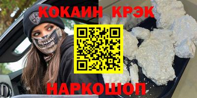 амф Донецк