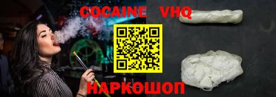 MESCALINE Дубна