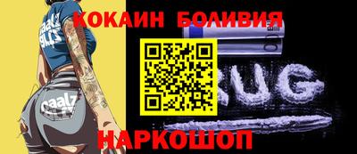 соль ск Донской