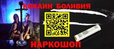 соль ск Донской
