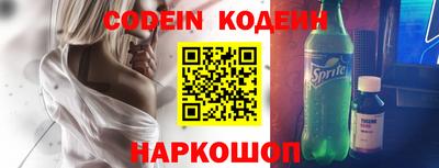 амф Донецк