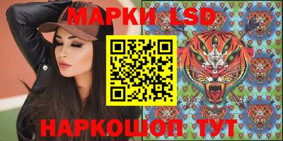 MESCALINE Дубна