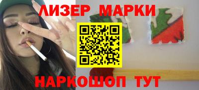 амф Донецк
