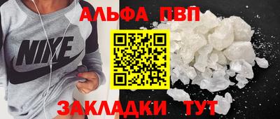 амф Донецк