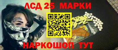 MESCALINE Дубна
