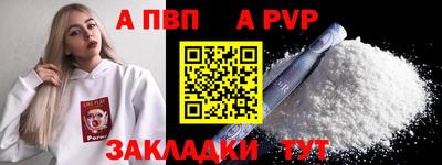 соль ск Донской