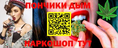 амф Донецк