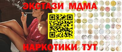соль ск Донской