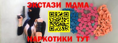 амф Донецк