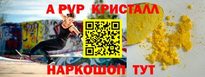 соль ск Донской