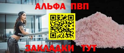 соль ск Донской