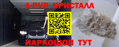 амф Донецк