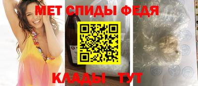 соль ск Донской
