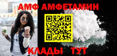 соль ск Донской