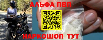амф Донецк
