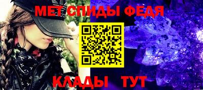соль ск Донской
