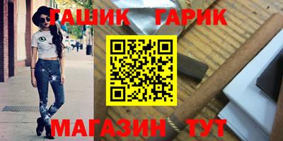 амф Донецк