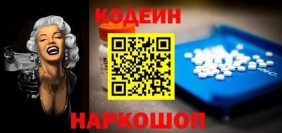 амф Донецк