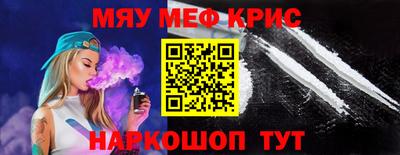 MESCALINE Дубна