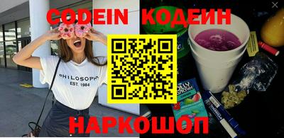 амф Донецк