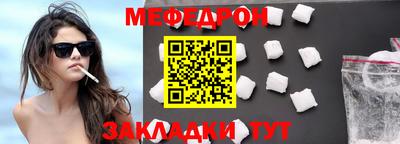 MESCALINE Дубна