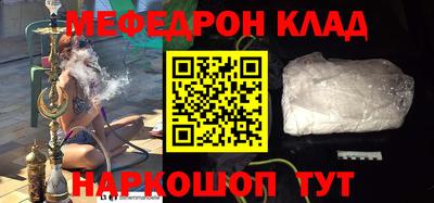 соль ск Донской