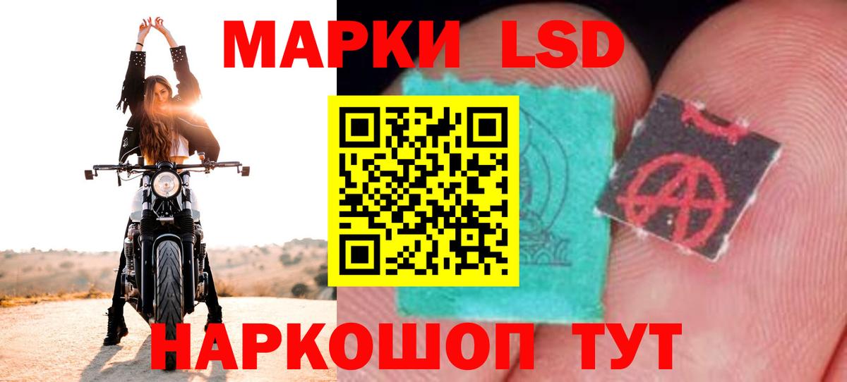 LSD-25 экстази  Вход с VPN  Лсд 25 экстази кислота  Магадан  Лсд 25 экстази ecstasy 