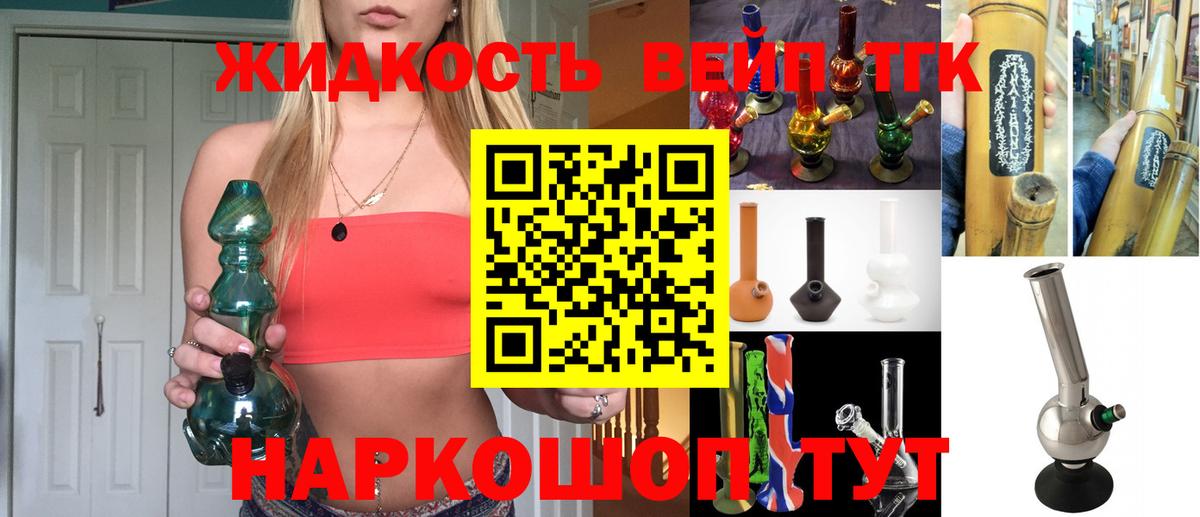 Дистиллят ТГК Wax  ТГК вейп  Вход с VPN  Магадан 