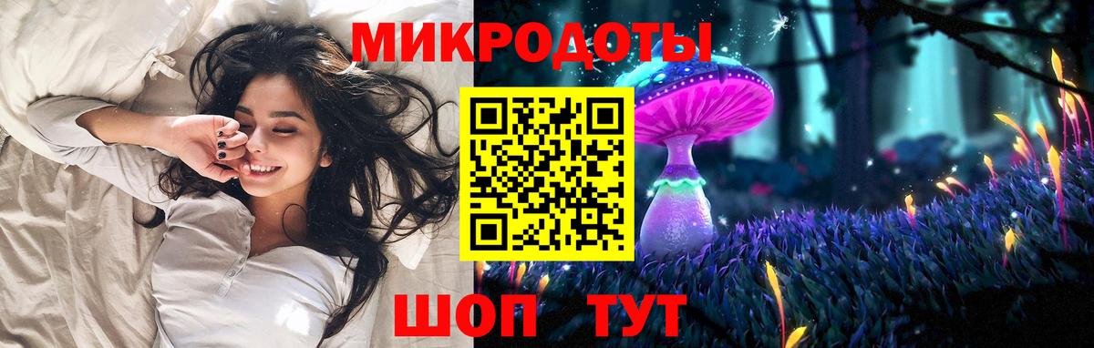 Галлюциногенные грибы Magic Shrooms  Вход с VPN  Магадан  Псилоцибиновые грибы ЛСД 