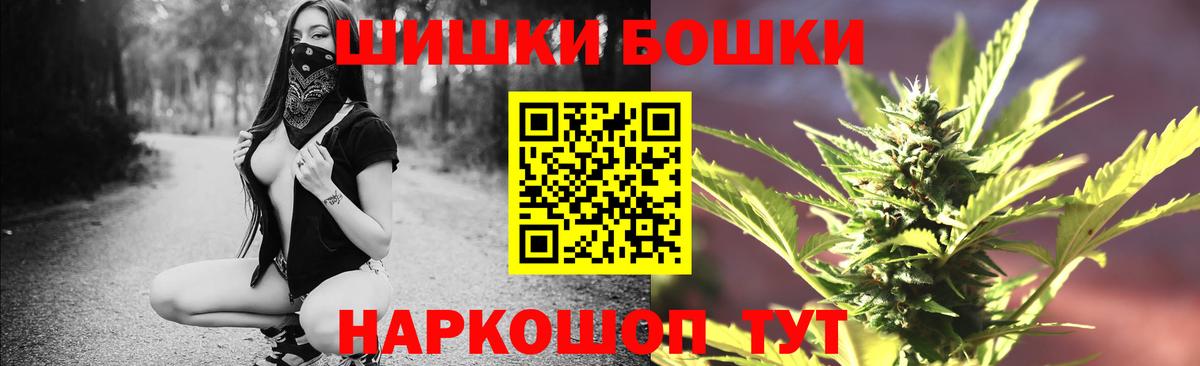 Конопля индика  МАРИХУАНА тримм  Вход с VPN  Магадан  Шишки марихуана сатива 