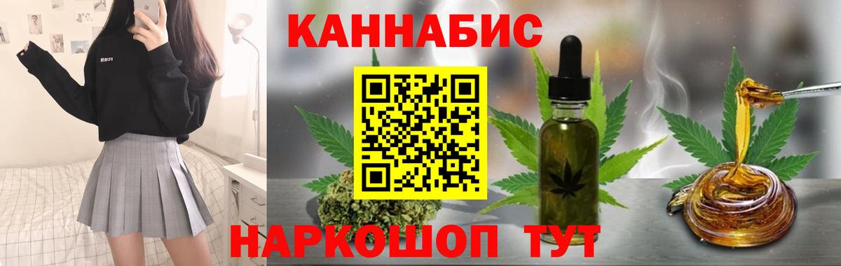 НБОМе  ГАШ  Канабис  Магадан  МДМА  Меф МЯУ МЯУ кристаллы  КОКАИН  Вход с VPN 