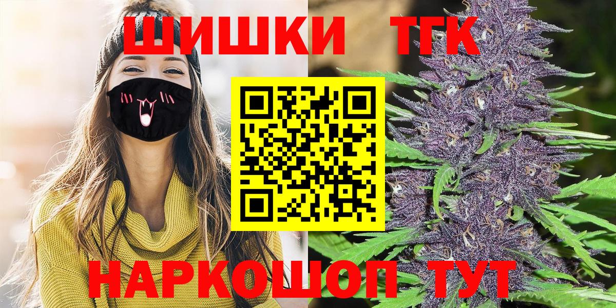 Шишки марихуана сатива Магадан